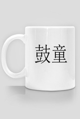 KODOinscription Japanese skull