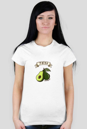 アボカド Avocado