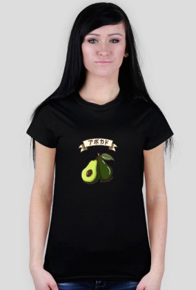 アボカド Avocado
