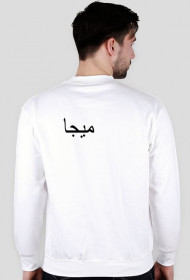 PrzeCHU*J BatmaN arab beack