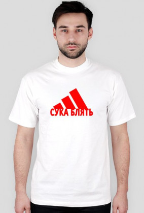 Cyka Blat Adi ver.1