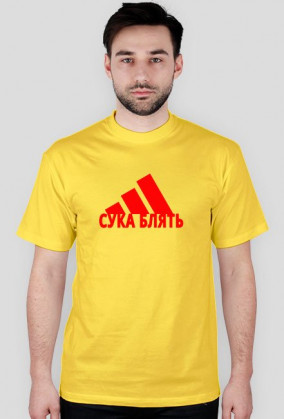 Cyka Blat Adi ver.1