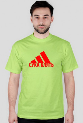 Cyka Blat Adi ver.1