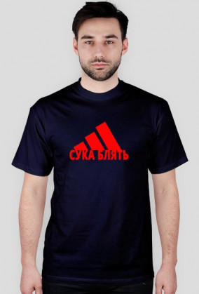 Cyka Blat Adi ver.1