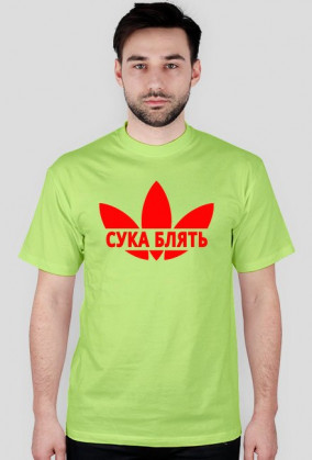 Cyka Blat Adi ver.2