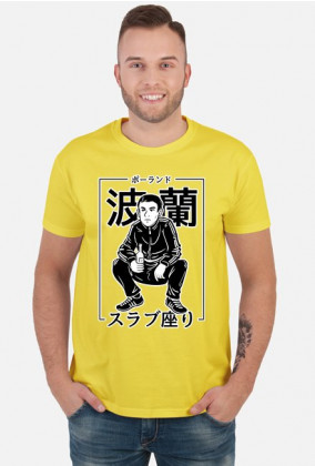 Słowiański Przykuc Koszulka (Slav Squat) - po japońsku