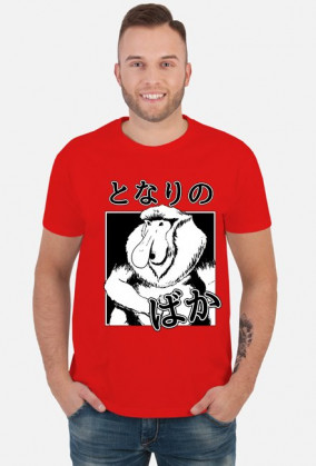 Koszulka Nosacz (Somsiad) - Z japońskim napisem - Prezent dla otaku