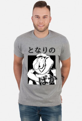 Koszulka Nosacz (Somsiad) - Z japońskim napisem - Prezent dla otaku