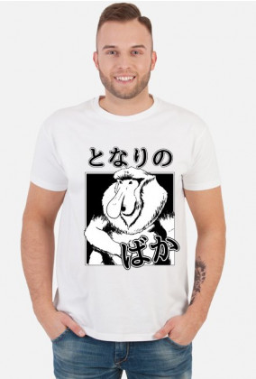 Koszulka Nosacz (Somsiad) - Z japońskim napisem - Prezent dla otaku
