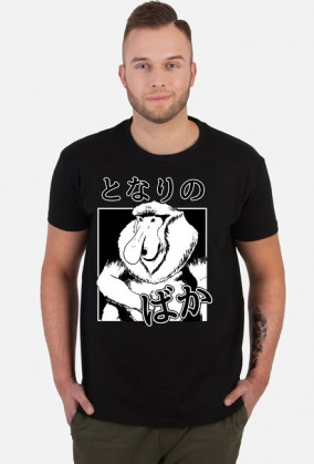 Koszulka Nosacz (Somsiad) - Z japońskim napisem - Prezent dla otaku #2