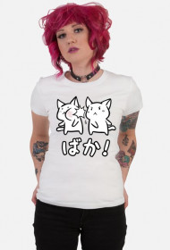 Baka! - Kawaii Neko - Harajuku T-shirt