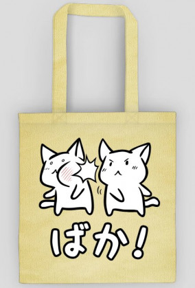 Kawaii torba na zakupy - Baka! - Neko