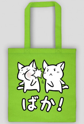 Kawaii torba na zakupy - Baka! - Neko