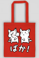Kawaii torba na zakupy - Baka! - Neko