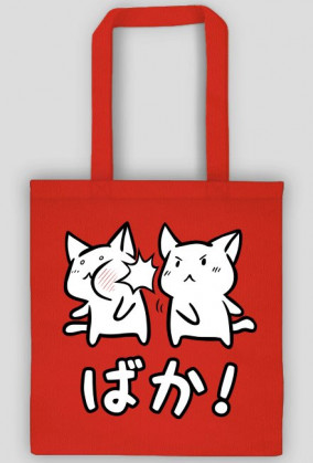 Kawaii torba na zakupy - Baka! - Neko