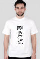 T-Shirt Goju-Ryu