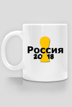 Rosja Mundial - 2018 kubek