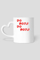 Do Boju!