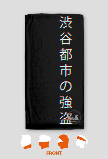 Komin 【﻿Ｓｈｉｂｕｙａ　ｕｒｂａｎ　ｂａｎｄｉｔ】