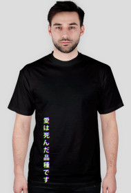 Koszulka męska 【﻿Ｌｏｖｅ　ｉｓ　ａ　ｄｙｉｎｇ　ｂｒｅｅｄ】