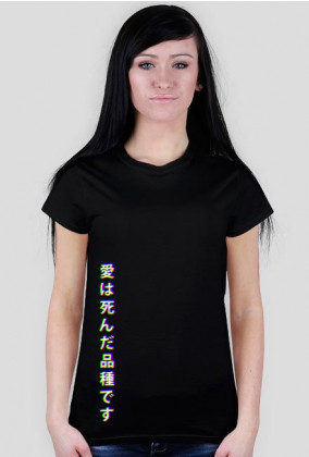 Koszulka damska 【﻿Ｌｏｖｅ　ｉｓ　ａ　ｄｙｉｎｇ　ｂｒｅｅｄ】