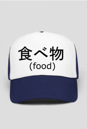 (food) Colour Cap