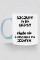 Różne kolory Kubek SZCZURY są jak CHIPSY