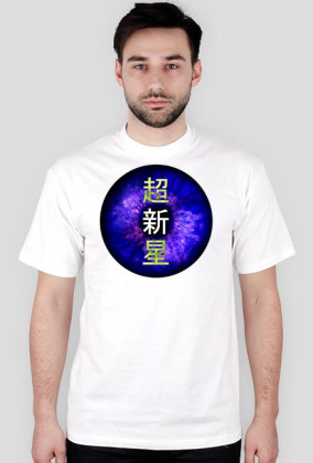 Supernova