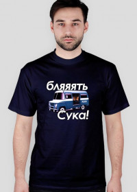 Perły PRL - Blyat Suka Nysa 522 Milicja (T-shirt)