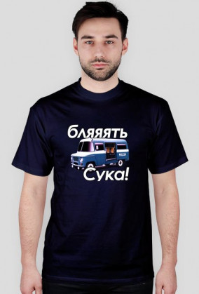 Perły PRL - Blyat Suka Nysa 522 Milicja (T-shirt)