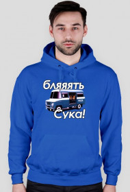 Perły PRL - Blyat Suka Nysa 522 Milicja (hoodie)