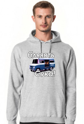Perły PRL - Blyat Suka Nysa 522 Milicja (hoodie)