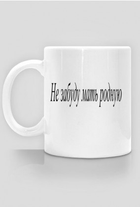mug cup glass