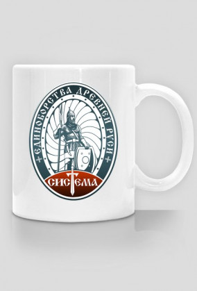 Systema Mug