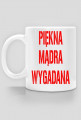 kubek PIĘKNA MĄDRA WYGADANA