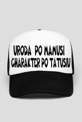URO