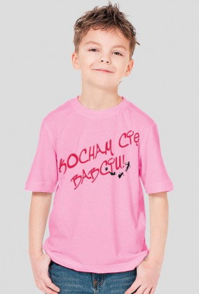 Koszulka chłopięca Kocham Cię Babciu