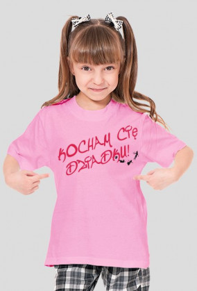Koszulka Dziewczęca Kocham Cię Dziadku