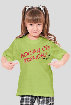 Koszulka Dziewczęca Kocham Cię Dziadku