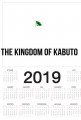 OFFICIAL KABUTO 30