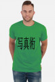 Kanji - Fotografia.