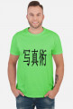 Kanji - Fotografia.