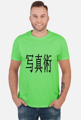 Kanji - Fotografia.