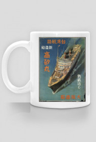 Ship Vintage Cup