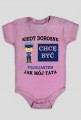 Kiedy dorosnę chcę być jak tata POLICJA