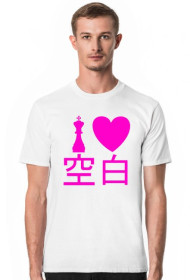 I love 『Kūhaku』| KOSZULKA