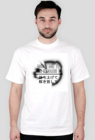 Mochi Age Te Toki Hanashi Te