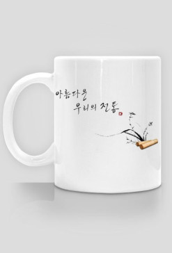 Korea