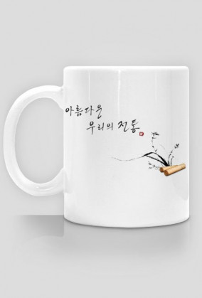 Korea