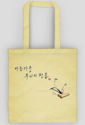 Korea
